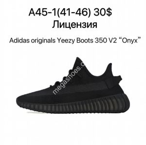 Мужские кроссовки Adidas Originals Yeezy BOOST 350 V2 A45-1 ZS