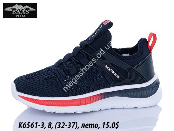 Детская обувь -  Детские кроссовки Baas лето K6561-3 VS - купить оптом в Одессе