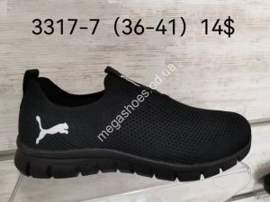 Кроссовки Puma 3317-7 FT