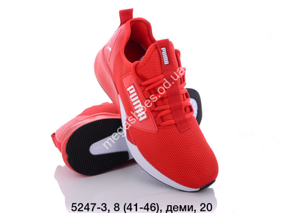 Мужская обувь - Мужские кроссовки Puma Retaliate 5247-3 FT - купить оптом в Одессе