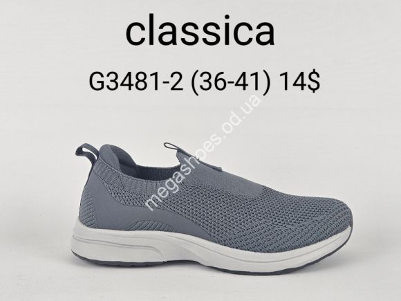Женская обувь - Кроссовки Classica G3481-2 FT - купить оптом в Одессе Женская обувь - Кроссовки Classica G3481-2 FT - купить оптом в Одессе
