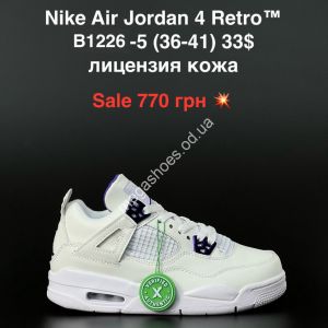 Кроссовки Nike Air Jordan 4 Retro™ лицензия, кожа B1226-5 FL