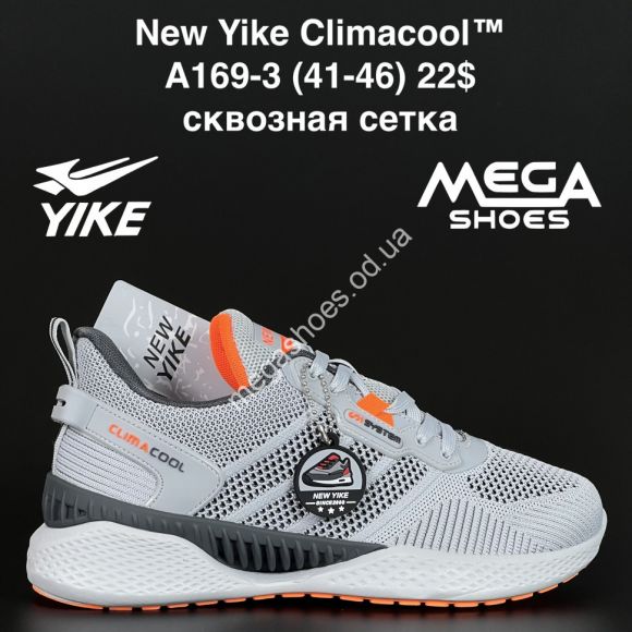 Мужская обувь - Мужские кроссовки New Yike Climacool™ сквозная сетка A169-3 AN - купить оптом в Одессе Мужская обувь - Мужские кроссовки New Yike Climacool™ сквозная сетка A169-3 AN - купить оптом в Одессе