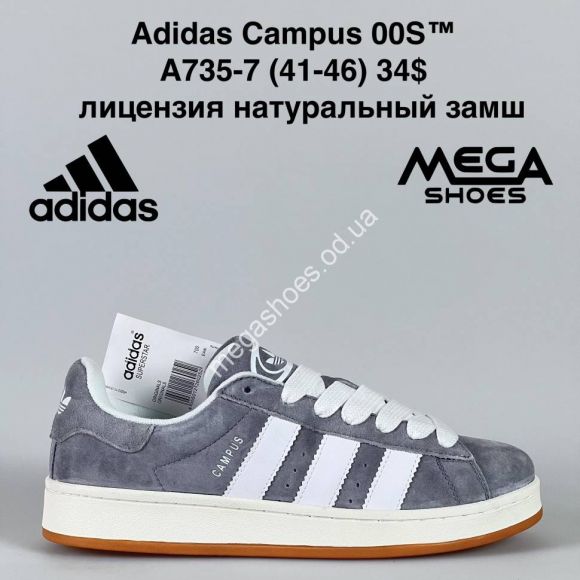 Мужская обувь - Мужские кроссовки Adidas Campus A735-7 VS - купить оптом в Одессе