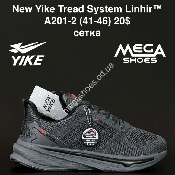 Мужская обувь - Мужские кроссовки New Yike System Linhir™ сетка A201-2 AN - купить оптом в Одессе