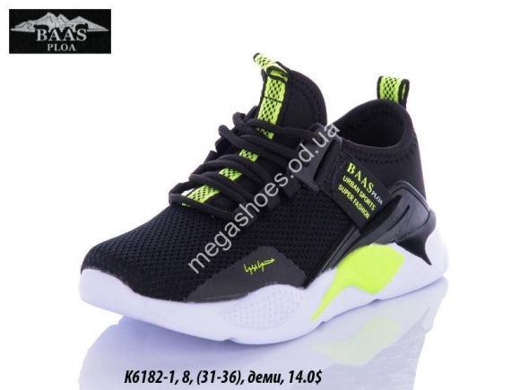 Детская обувь - Кроссовки Baas K6182-1 VS - купить оптом в Одессе Детская обувь - Кроссовки Baas K6182-1 VS - купить оптом в Одессе