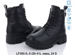 Ботинки Fashion зима LF390-6 PR