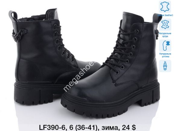 Женская обувь - Ботинки Fashion зима LF390-6 PR - купить оптом в Одессе
