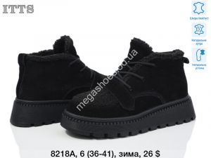 Ботинки ITTS зима 8218A TS