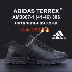 Мужские кроссовки ADIDAS TERREX™ натуральная кожа AM3067-1 MG