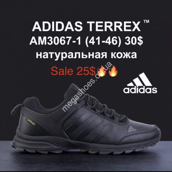 Мужская обувь - Мужские кроссовки ADIDAS TERREX™ натуральная кожа AM3067-1 MG - купить оптом в Одессе