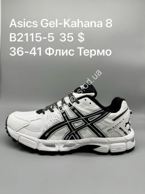 Кроссовки Asics Gel-Kahana 8 флис термо B2115-5 SP