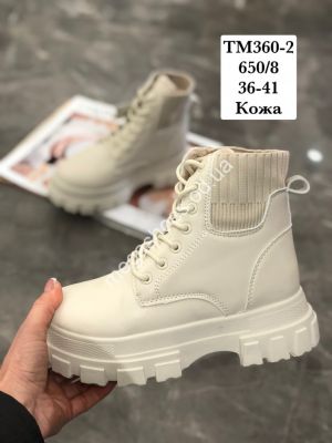 Ботинки Stilli кожа TM360-2 WB