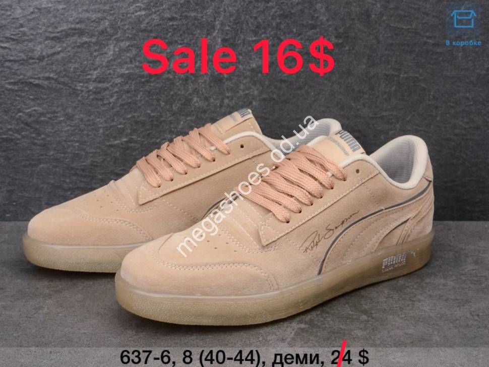 Puma ralph shop sampson sale