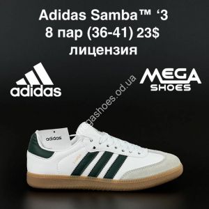 Кроссовки Adidas Samba B2638-3 SU