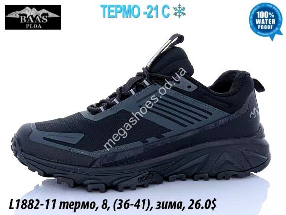 Женская обувь - Кроссовки Baas термо, зима L1882-11 VS - купить оптом в Одессе