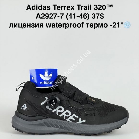 Мужская обувь - Мужские кроссовки Adidas Terrex Trail 320™ лицензия waterproof термо -21° A2927-7 BH - купить оптом в Одессе
