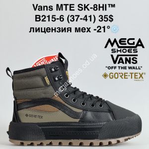 Кроссовки Vans MTE SK-8HI™ лицензия, мех -21° B215-6 BH