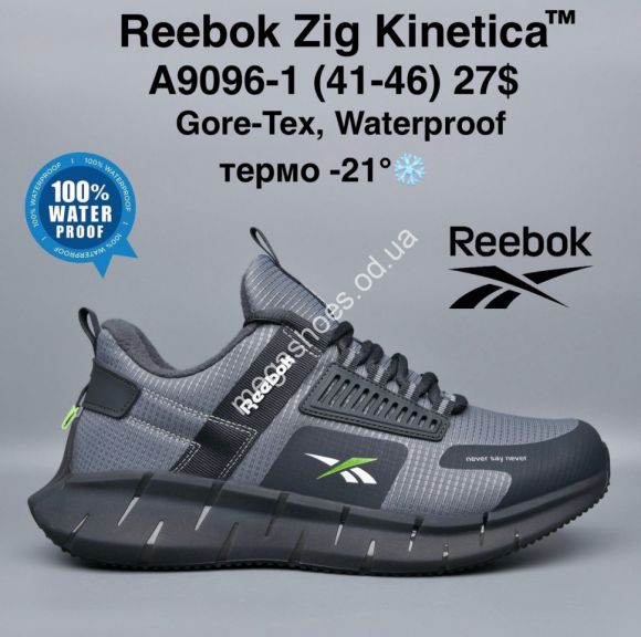 Мужская обувь - Мужские кроссовки Reebok Zig Kinetica™ Gore-Tex, Waterproof, термо -21° A9096-1 MG - купить оптом в Одессе