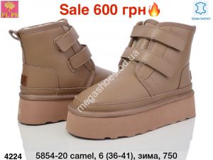 Угги PLPS зима 5854-20 camel PS Угги PLPS зима 5854-20 camel PS