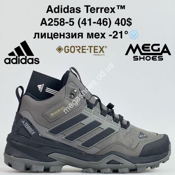 Мужская обувь - Мужские кроссовки Adidas Terrex™ лицензия, мех -21° A258-5 BH - купить оптом в Одессе