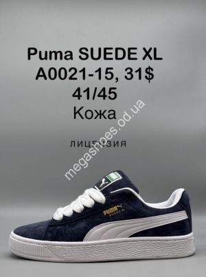 Мужские кроссовки Puma SUEDE XL кожа лицензия A0021-15 SP