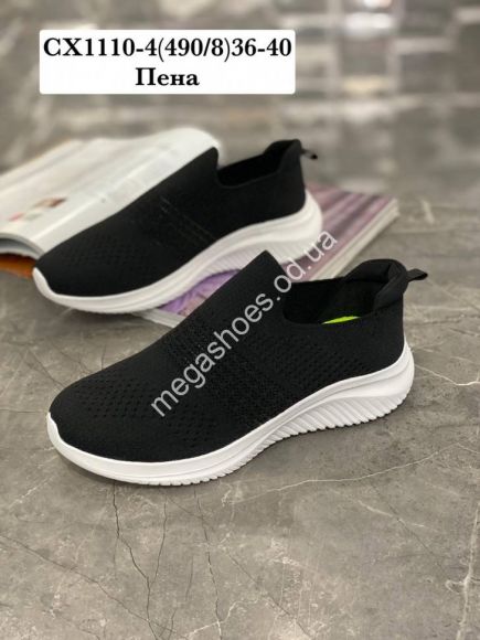 Женская обувь - Кроссовки Stilli CX1110-4 WB - купить оптом в Одессе