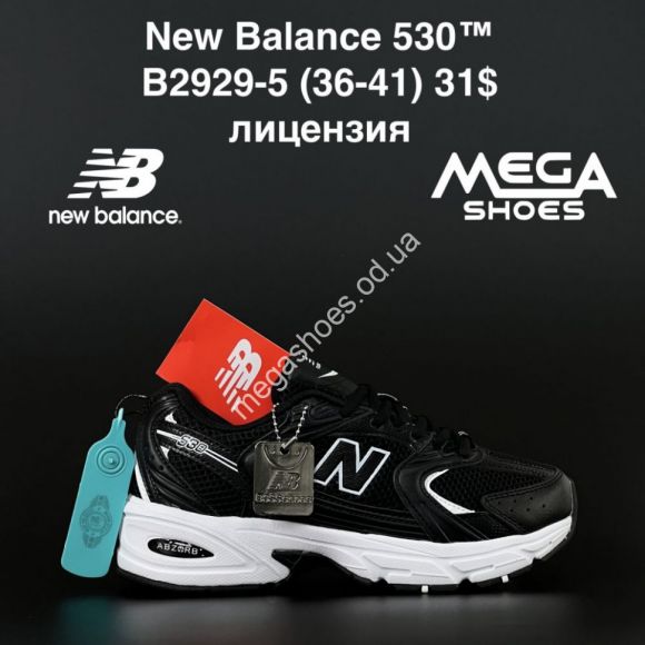 Женская обувь - Кроссовки New Balance 530 лицензия B2929-5 AN - купить оптом в Одессе