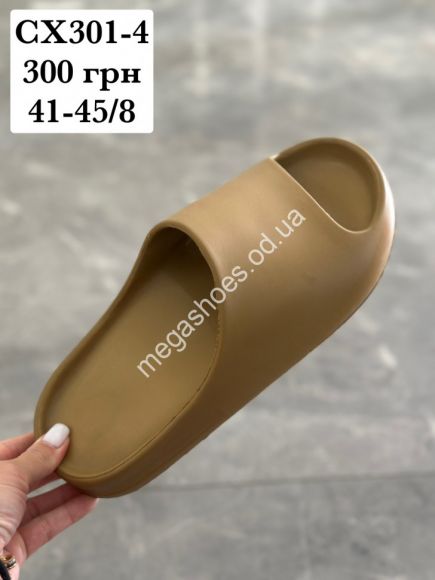 Мужская обувь - Мужские шлепанцы Stilli CX301-4 WB - купить оптом в Одессе