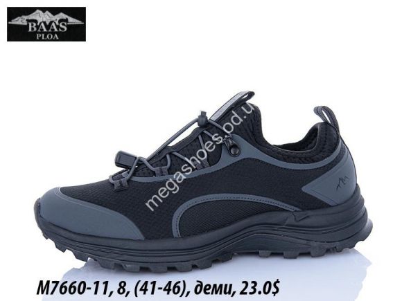 Мужская обувь - Мужские кроссовки Baas деми M7660-11 VS - купить оптом в Одессе