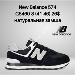 Мужские кроссовки New Balance 574 G5460-8 FT