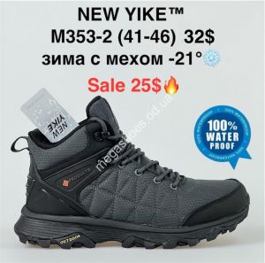 Мужские кроссовки NEW YIKE ™ зима с мехом -21° M353-2 KL Мужские кроссовки NEW YIKE ™ зима с мехом -21° M353-2 KL