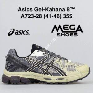 Мужские кроссовки Asics Gel-Kahana 8 A723-28 VS