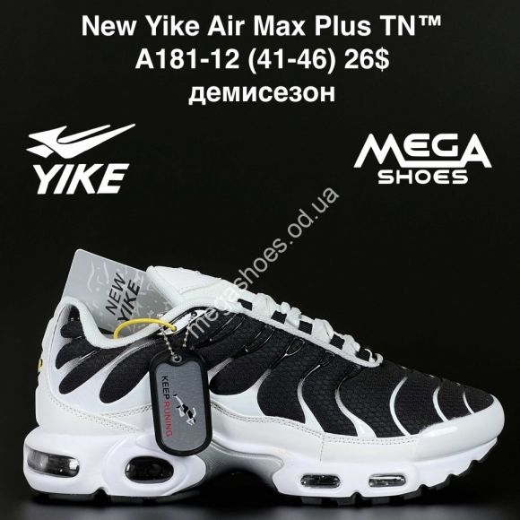Мужская обувь - Мужские кроссовки New Yike Air Max Plus TN™ демисезон A181-12 AN - купить оптом в Одессе
