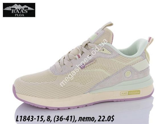 Женская обувь - Кроссовки Baas L1843-15 VS - купить оптом в Одессе Женская обувь - Кроссовки Baas L1843-15 VS - купить оптом в Одессе