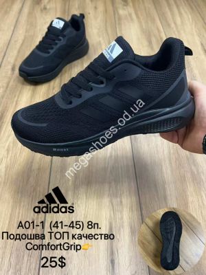 Мужские кроссовки Adidas Boost ComfortGrip A01-1 MX