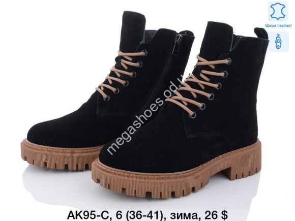 Женская обувь - Ботинки зима ITTS AK95-C TS - купить оптом в Одессе