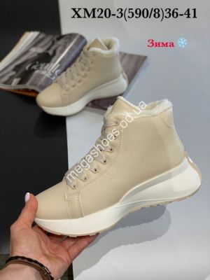 Кроссовки Stilli зима XM20-3 WB Кроссовки Stilli зима XM20-3 WB