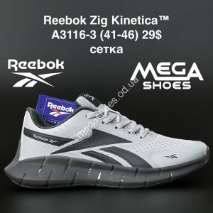 Мужские кроссовки Reebok Zig Kinetica A3116-3 AN
