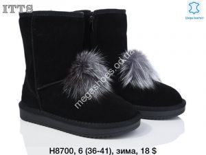 Угги ITTS зима H8700 TS
