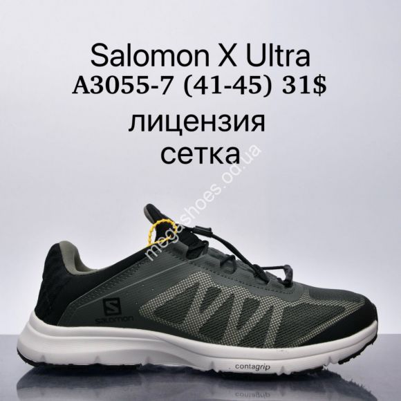 Мужская обувь - Мужские кроссовки Salomon X Ultra лицензия, сетка A3055-7 SU - купить оптом в Одессе