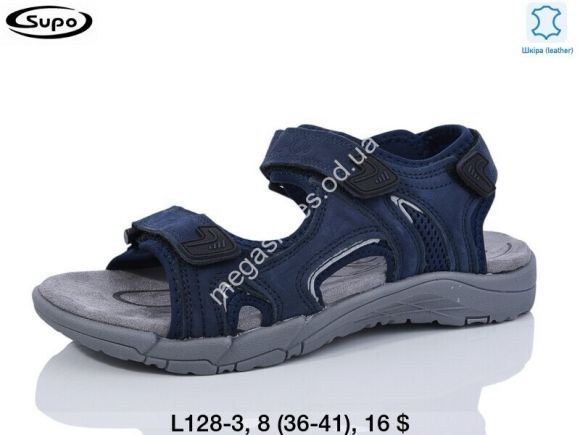 Мужская обувь - Мужские сандалии Supo L128-3 SU - купить оптом в Одессе Мужская обувь - Мужские сандалии Supo L128-3 SU - купить оптом в Одессе