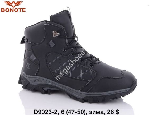 Мужская обувь - Мужские кроссовки великаны зима Bonote D9023-2 BN - купить оптом в Одессе