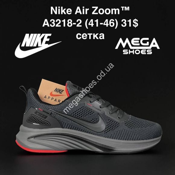 Мужская обувь - Мужские кроссовки Nike Air Zoom A3218-2 AN - купить оптом в Одессе