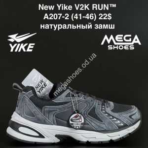 Мужские кроссовки New Yike V2K RUN™ натуральный замш A207-2 AN