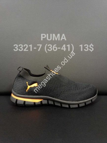 Женская обувь - Кроссовки Puma 3321-7 FT - купить оптом в Одессе Женская обувь - Кроссовки Puma 3321-7 FT - купить оптом в Одессе
