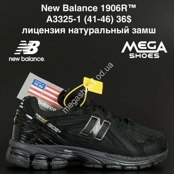 Мужская обувь - Мужские кроссовки New Balance 1906R™ лицензия, натуральная кожа A3325-1 AN - купить оптом в Одессе
