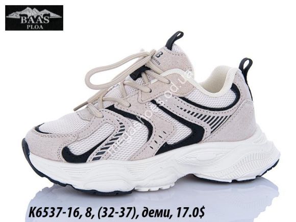 Детская обувь -  Детские кроссовки Baas деми K6537-16 VS - купить оптом в Одессе