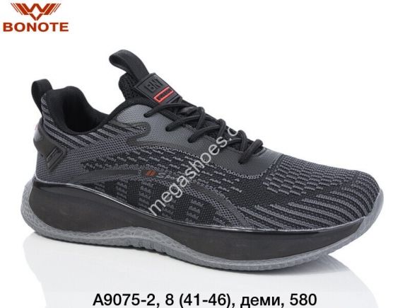 Мужская обувь - Мужские кроссовки Bonote деми A9075-2 BN - купить оптом в Одессе