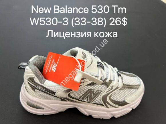 Детская обувь - Кроссовки New Balance 530 Tm W530-3  ZS - купить оптом в Одессе